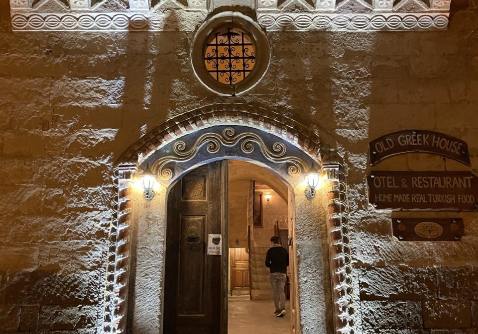 Outside the delicious Old Greek House restaurant